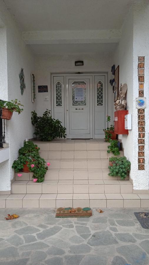 Apartment Anthos